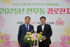 연무동 경로잔치34번 사진
